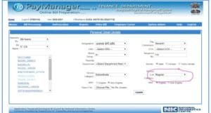 Rajasthan Teachers Web Portal Paymanager - How To Change Service Category