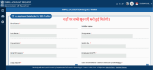 Rajasthan Teachers Web Portal Employee Details