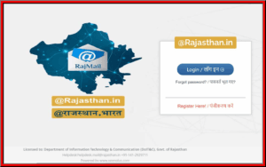 Rajasthan Teachers Web Portal Rajmail