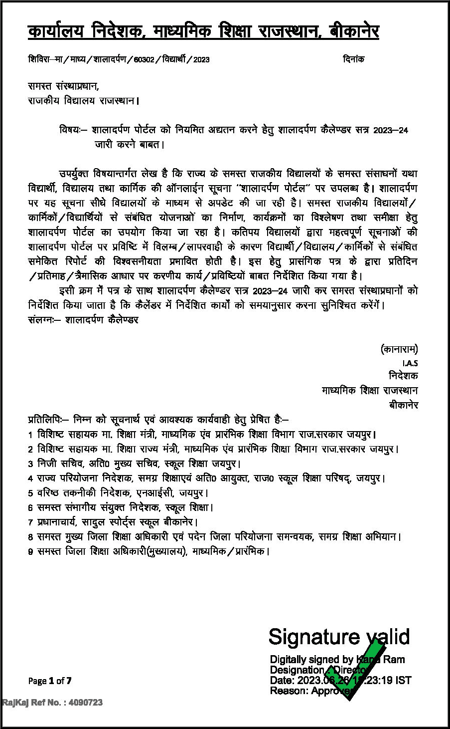 Rajasthan Teachers Web Portal Shala Darpan Calender 2023-24