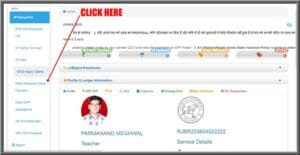 Rajasthan Teachers Web Portal sso id challan rajasthan