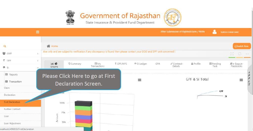 Rajasthan Teachers Web Portal FIRST DECLARATION SUBMIT PROCESS