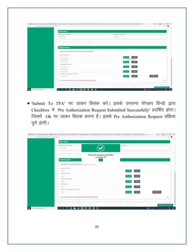 Rajasthan Teachers Web Portal 0025