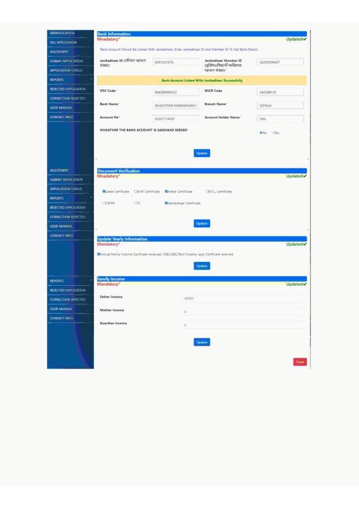 Pre Matric Scholarship Rajasthan 2021-2022