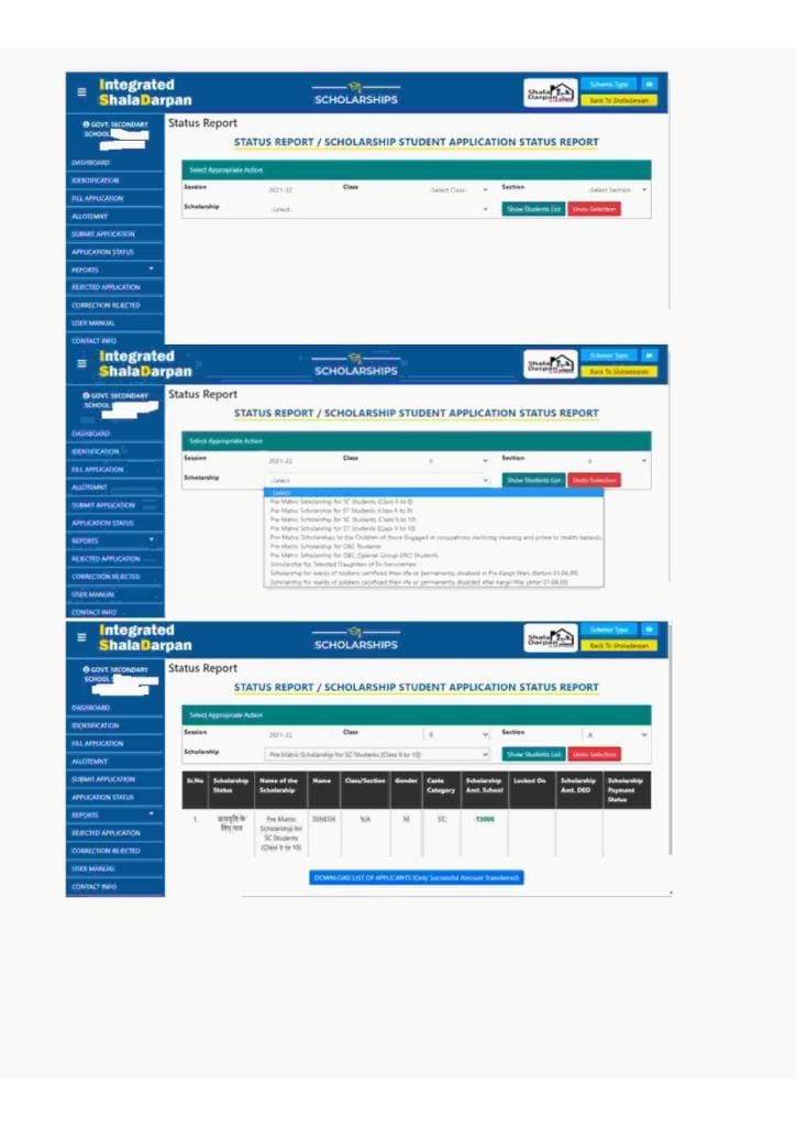 Pre Matric Scholarship Rajasthan 2021-2022