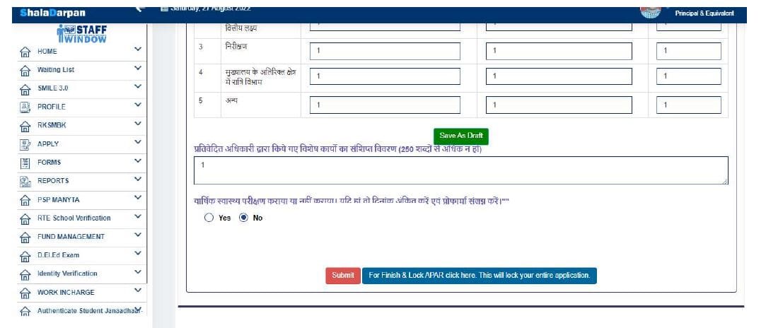 Rajasthan Teachers Web Portal 2APAR ONLINE PROCESS