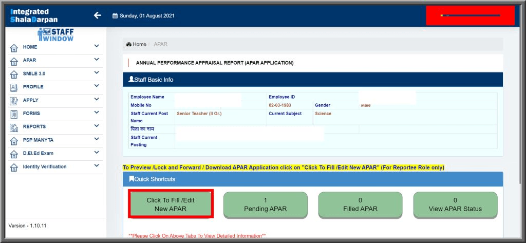 Rajasthan Teachers Web Portal वार्षिक कार्य मूल्यांकन प्रतिवेदन
