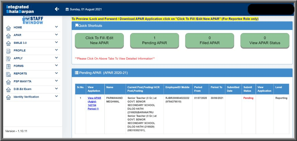 Rajasthan Teachers Web Portal वार्षिक कार्य मूल्यांकन प्रतिवेदन
