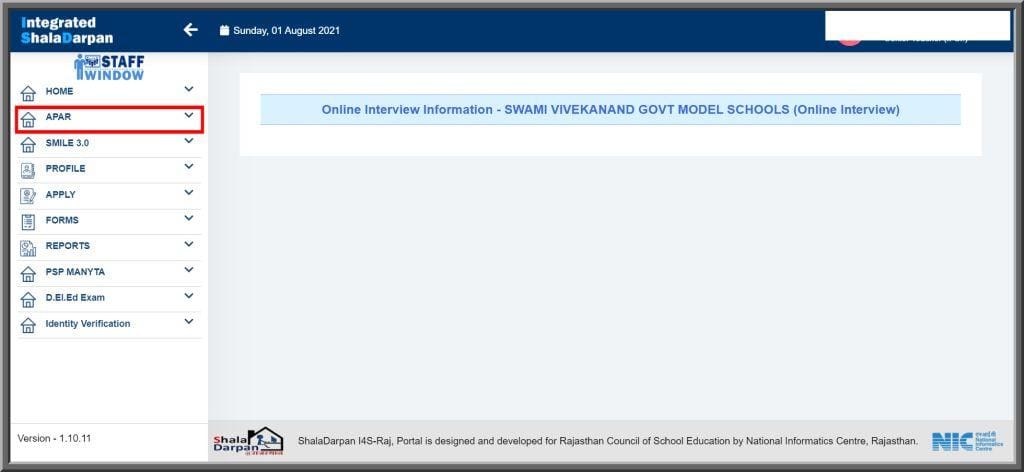 Rajasthan Teachers Web Portal वार्षिक कार्य मूल्यांकन प्रतिवेदन