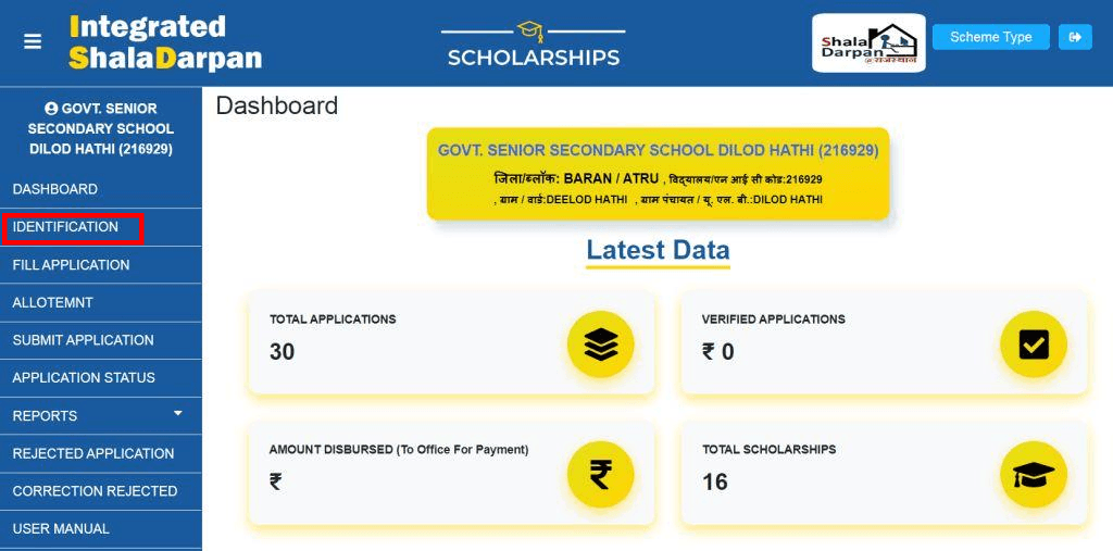 Rajasthan Teachers Web Portal Post Matric Scholarship Rajasthan 2021-2022