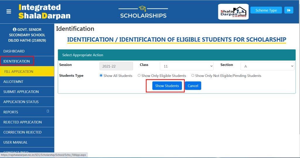 Rajasthan Teachers Web Portal 4