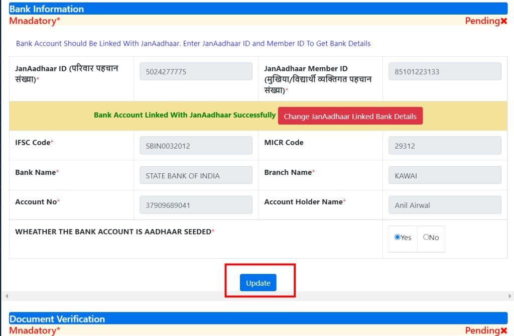 Rajasthan Teachers Web Portal Bank Account Authentication