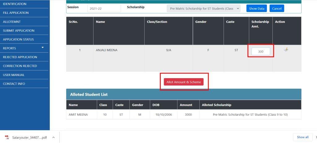 Rajasthan Teachers Web Portal ALLOTMENT / SCHOLARSHIP SCHEME AND AMOUNT ALLOTMENT