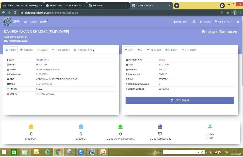 Rajasthan Teachers Web Portal SIPF GPF LOAN NEW PROCESS