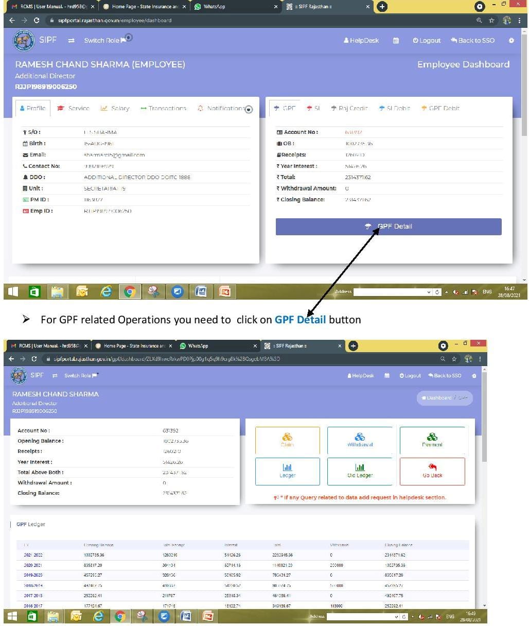 Rajasthan Teachers Web Portal SIPF GPF LOAN NEW PROCESS