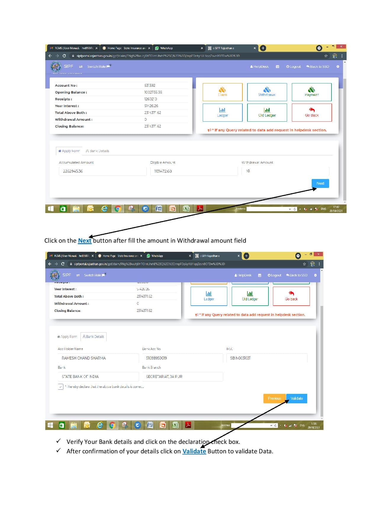 Rajasthan Teachers Web Portal SIPF GPF LOAN NEW PROCESS
