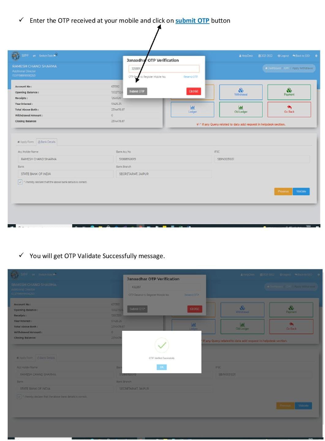 Rajasthan Teachers Web Portal SIPF GPF LOAN NEW PROCESS
