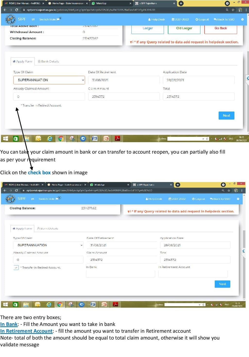 Rajasthan Teachers Web Portal SIPF GPF LOAN NEW PROCESS