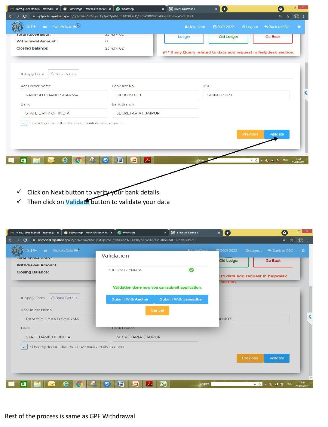 Rajasthan Teachers Web Portal SIPF GPF LOAN NEW PROCESS