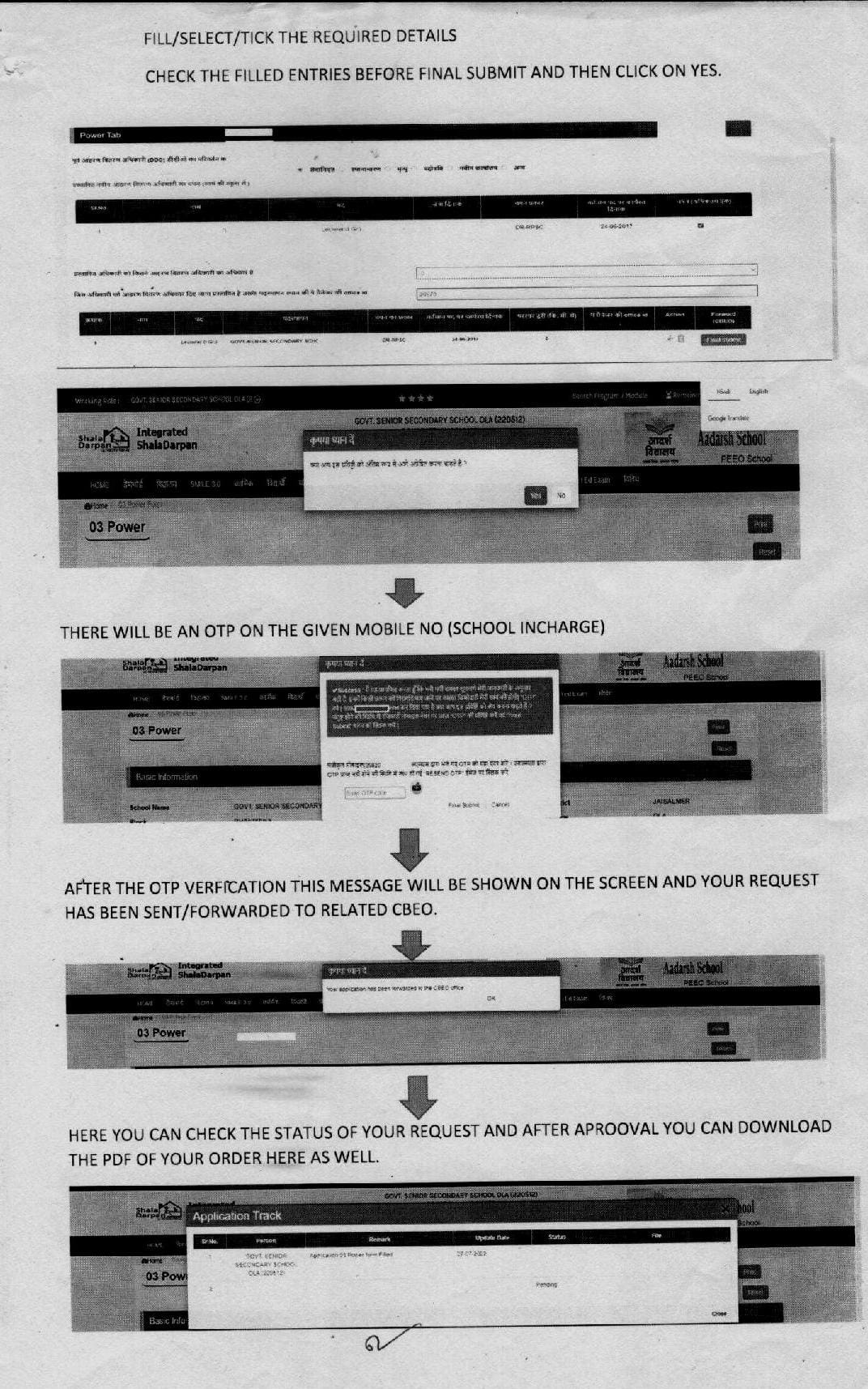 Rajasthan Teachers Web Portal DDO POWER ONLINE PROCESS SHALA DARPAN