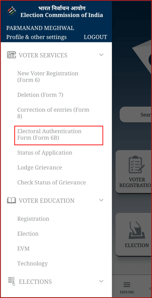 Rajasthan Teachers Web Portal Link Aadhar to Voter ID Card Online