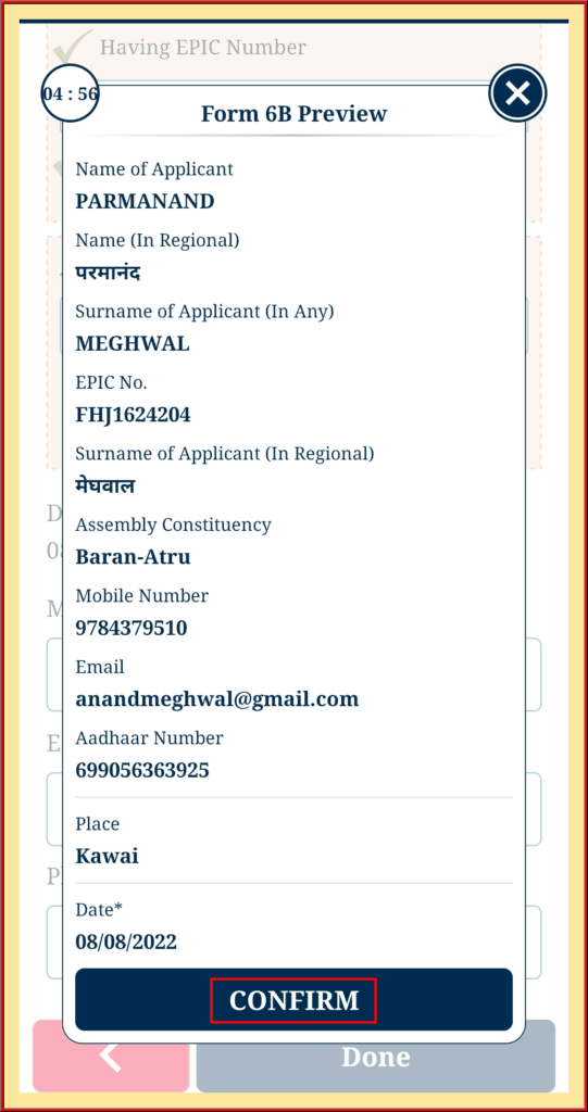 Rajasthan Teachers Web Portal Link Aadhar to Voter ID Card Online