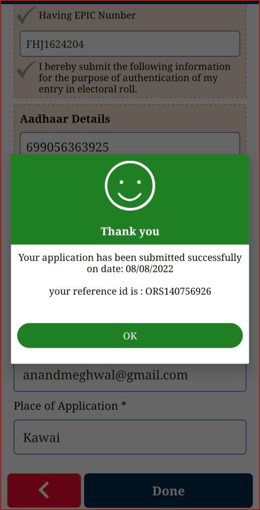 Rajasthan Teachers Web Portal Link Aadhar to Voter ID Card Online