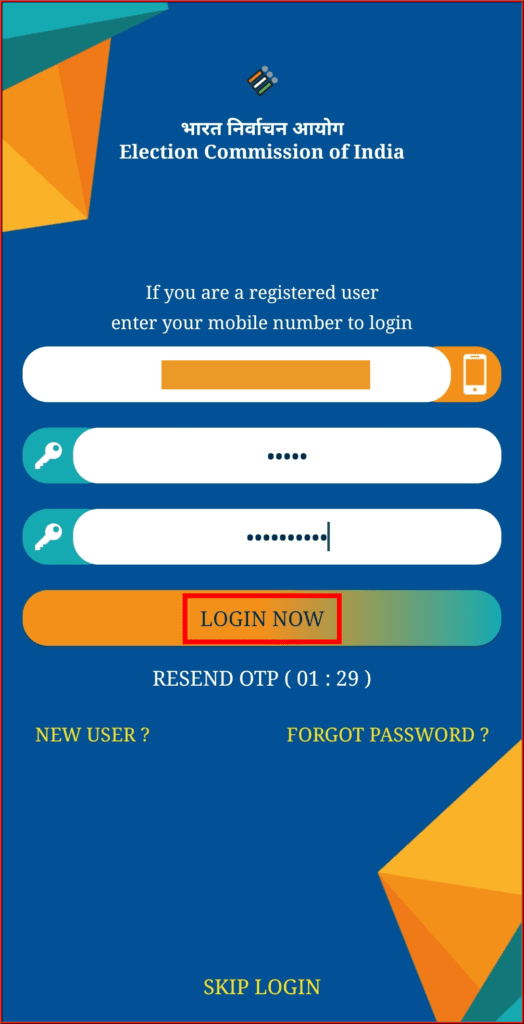 Rajasthan Teachers Web Portal Link Aadhar to Voter ID Card Online