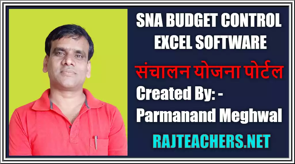 SNA BUDGET CONTROL EXCEL SOFTWARE