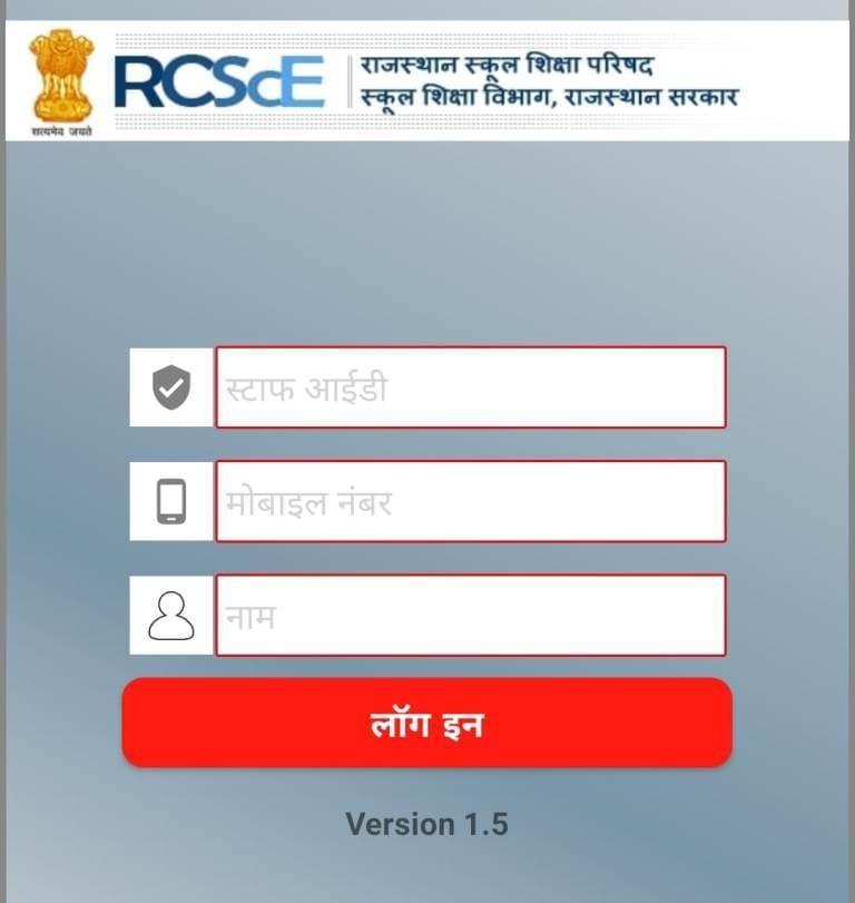Rajasthan Teachers Web Portal Digital Praveshotsav App