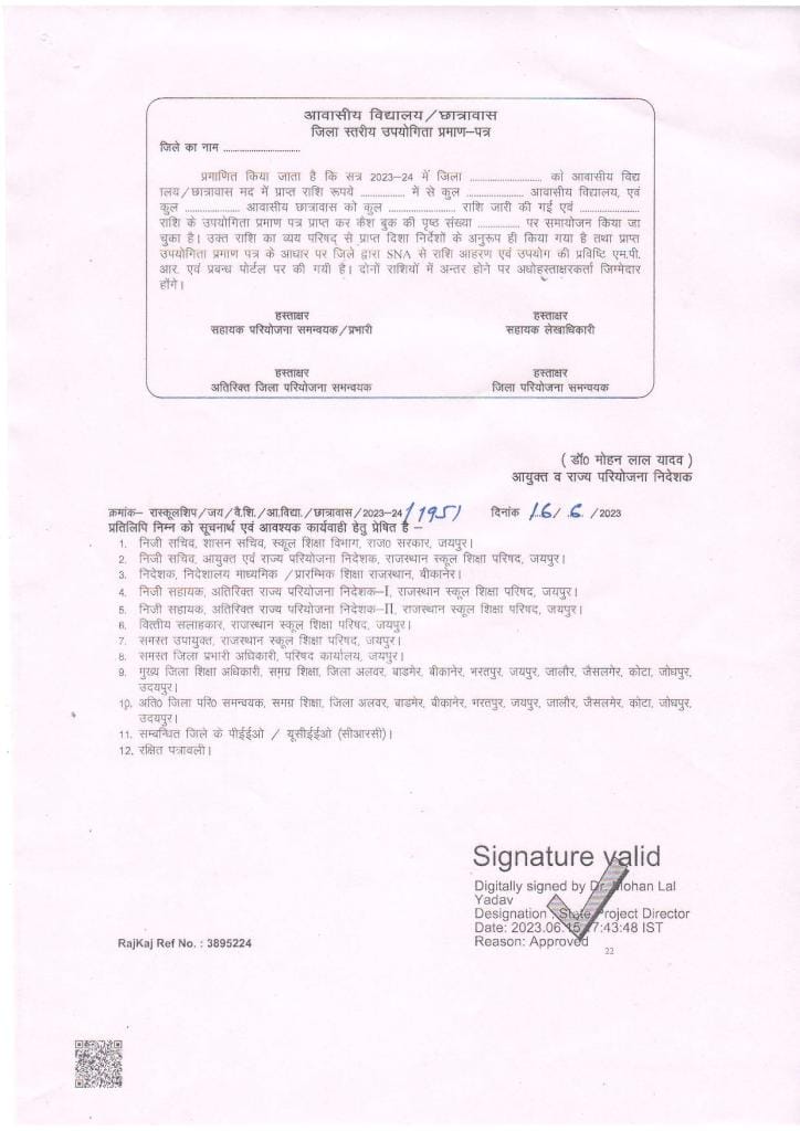 Netaji Subhash Chandra Bose Residential School / Hostel (Class 6 to 8) Admission Guidelines 2023-24