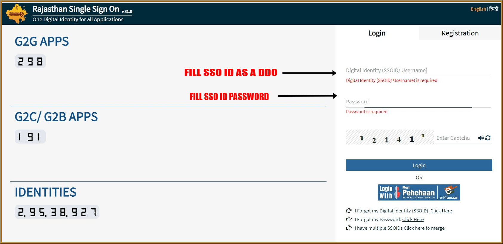 Rajasthan Teachers Web Portal IFMS 3.0 Salary Bill