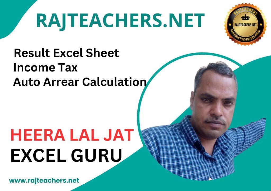 Heera Lal Jat