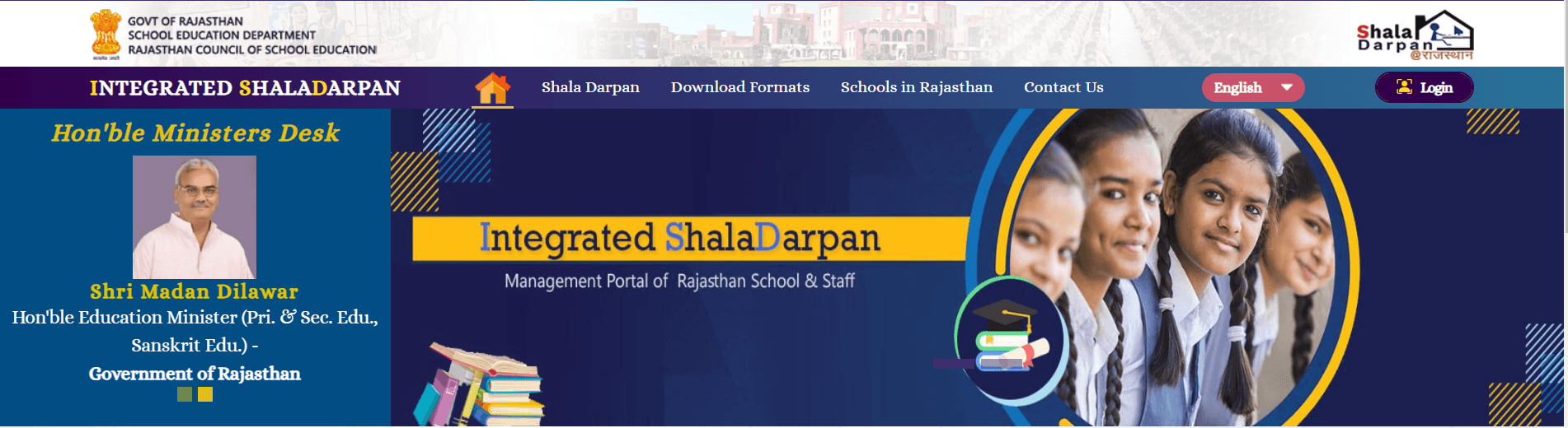 Shala Darpan Free Text Book Demand 2025-26